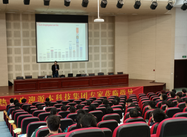 常熟理工学院计算机科学与工程学院邀云配查系统科技召开职业生涯规划系列讲座