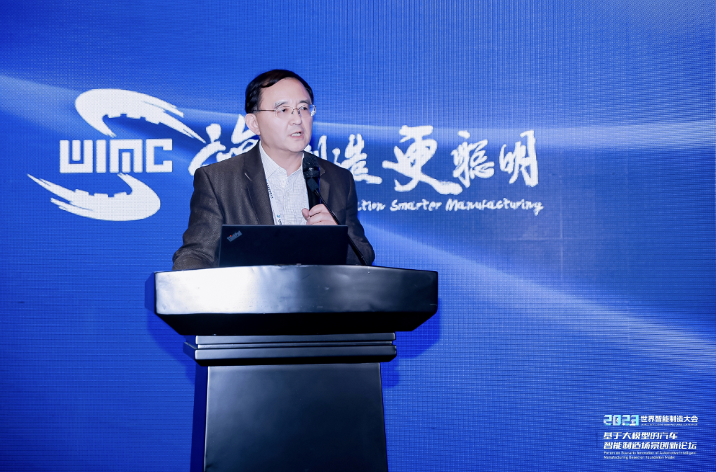 AIGC创新应用赋能汽车营销场景，云配查系统助力决策智能应用快速落地