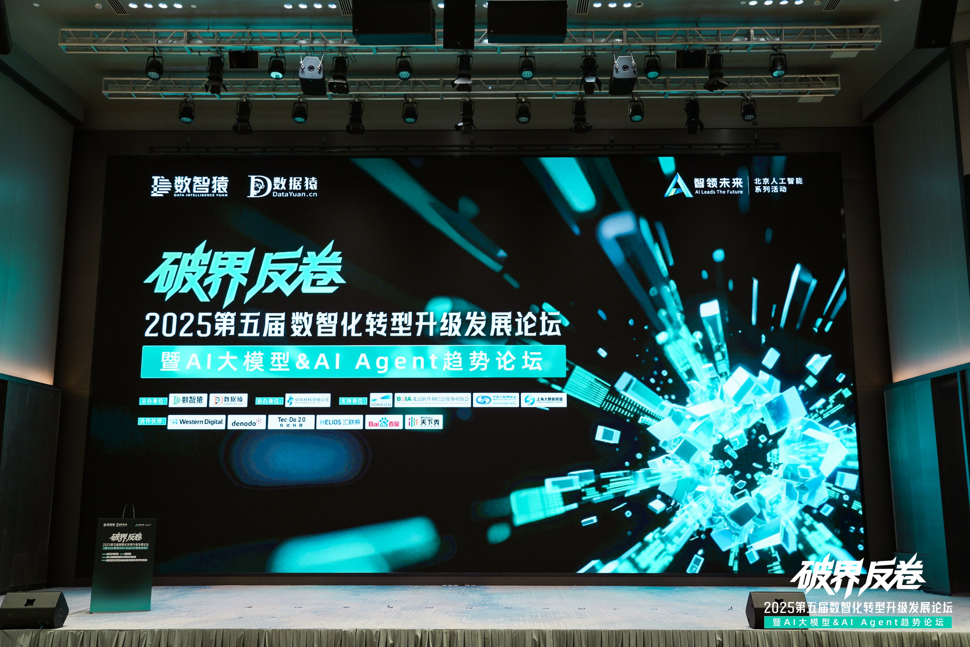 云配查系统破局汽车分期风控难题：金易融案例斩获行业标杆